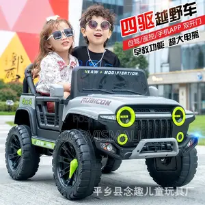 Kids Electric Car