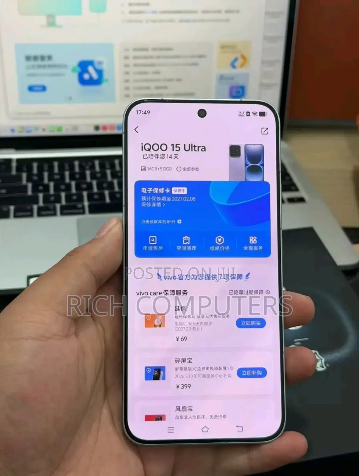 New Vivo iQOO 15 512 GB Gray