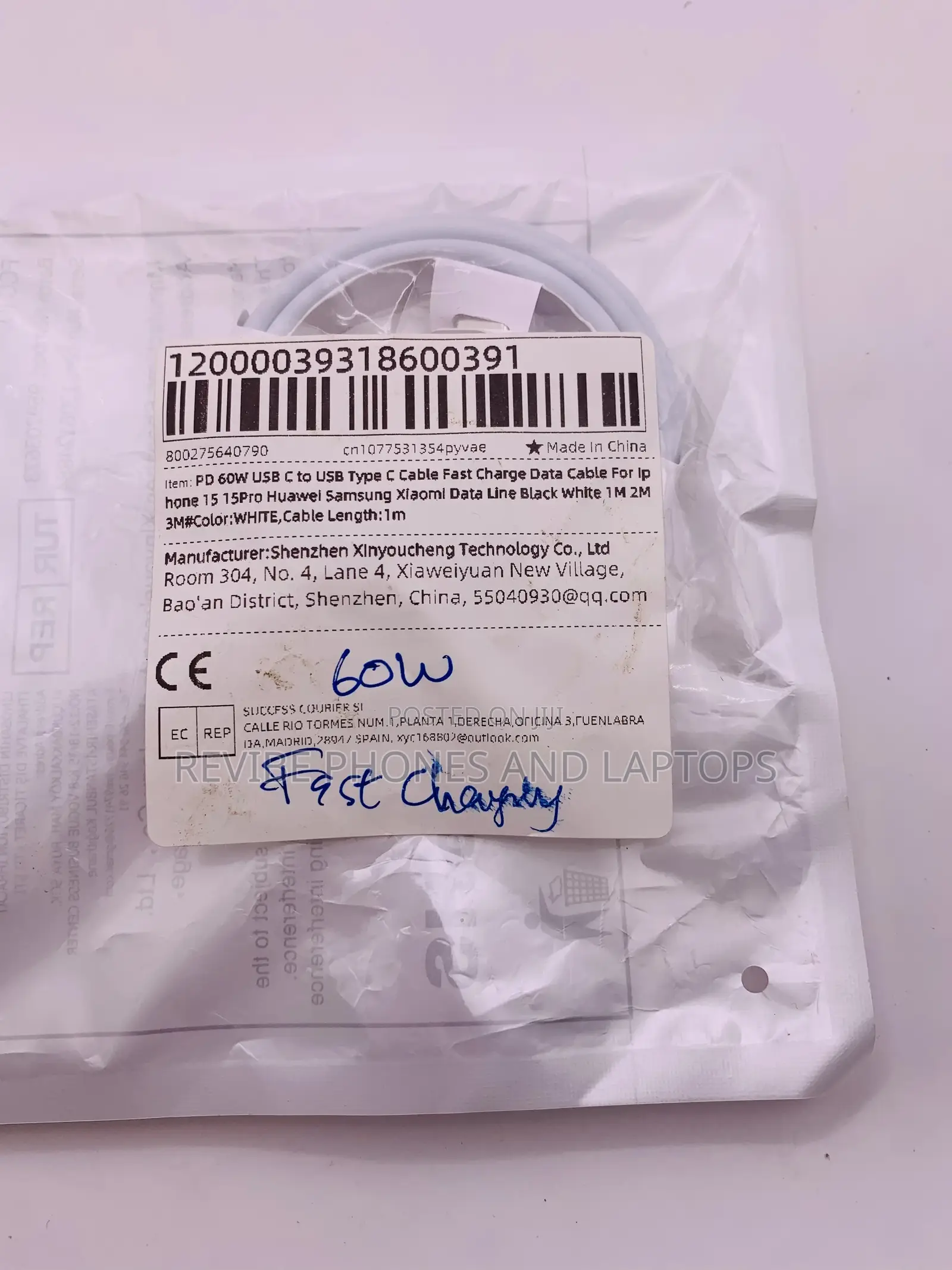 Type C-C Cable