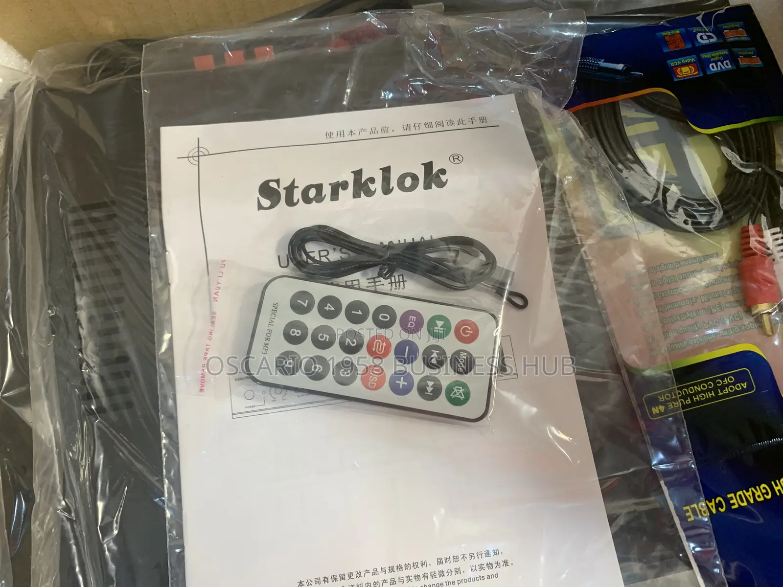 Digital Audio Karaoke Amplifier