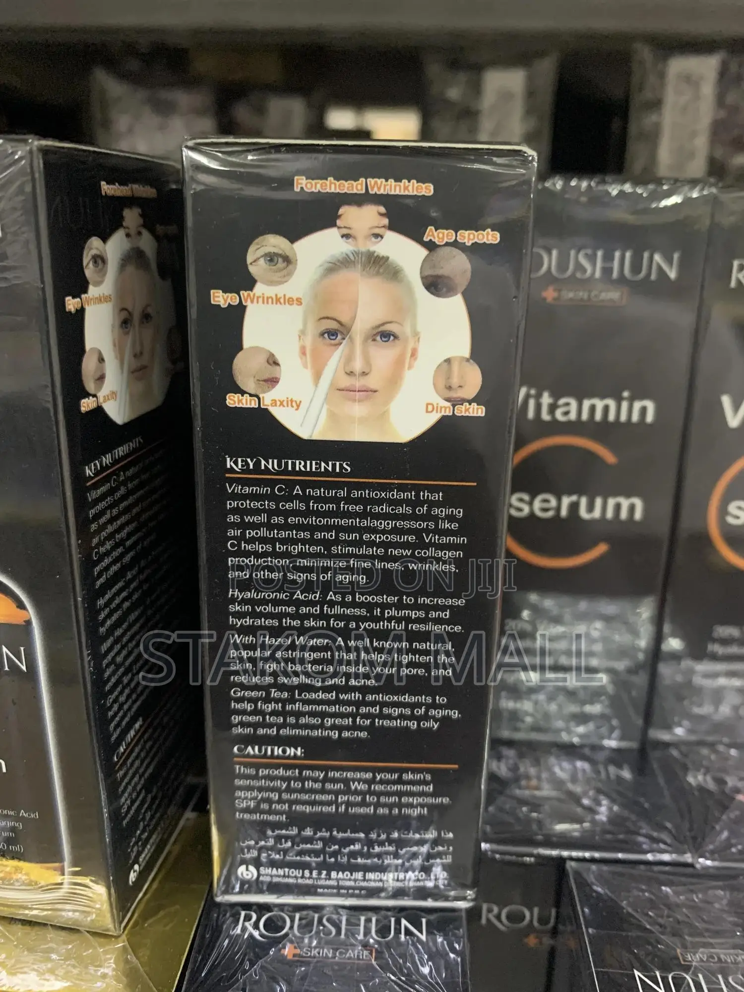 Roushun Skin Care Vitamin E