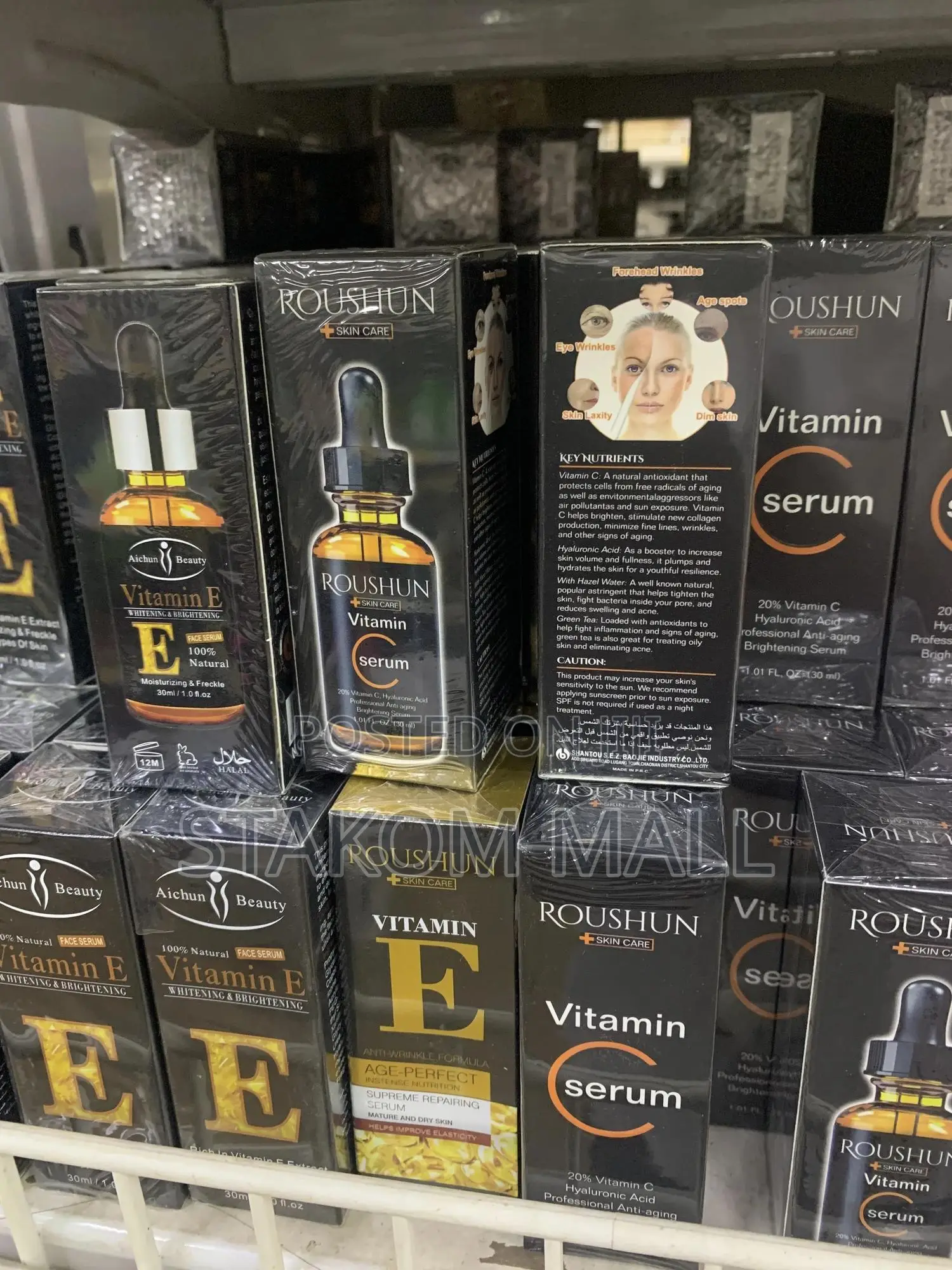 Roushun Skin Care Vitamin E