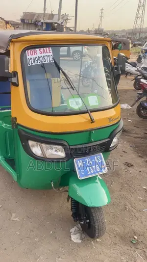 TVS 2024 Green
