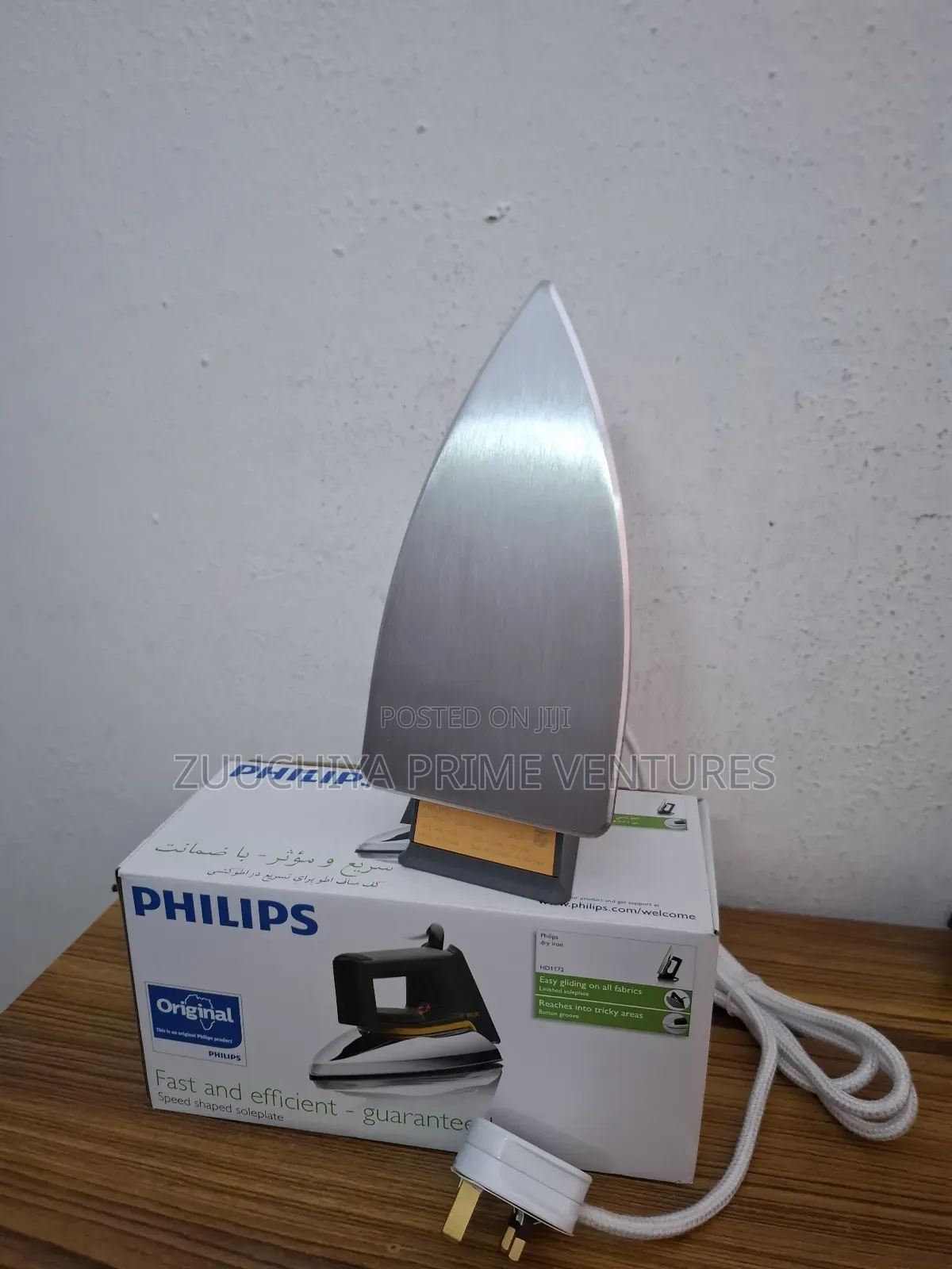 Philips Dry Iron (Original) From Netherlands