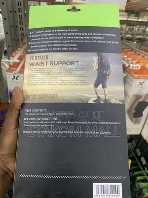 Waist Support