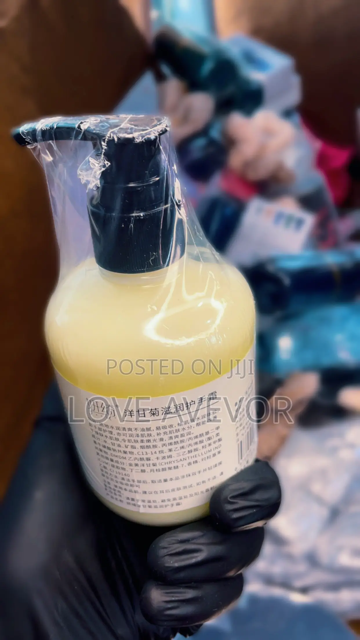 Skin Care Product