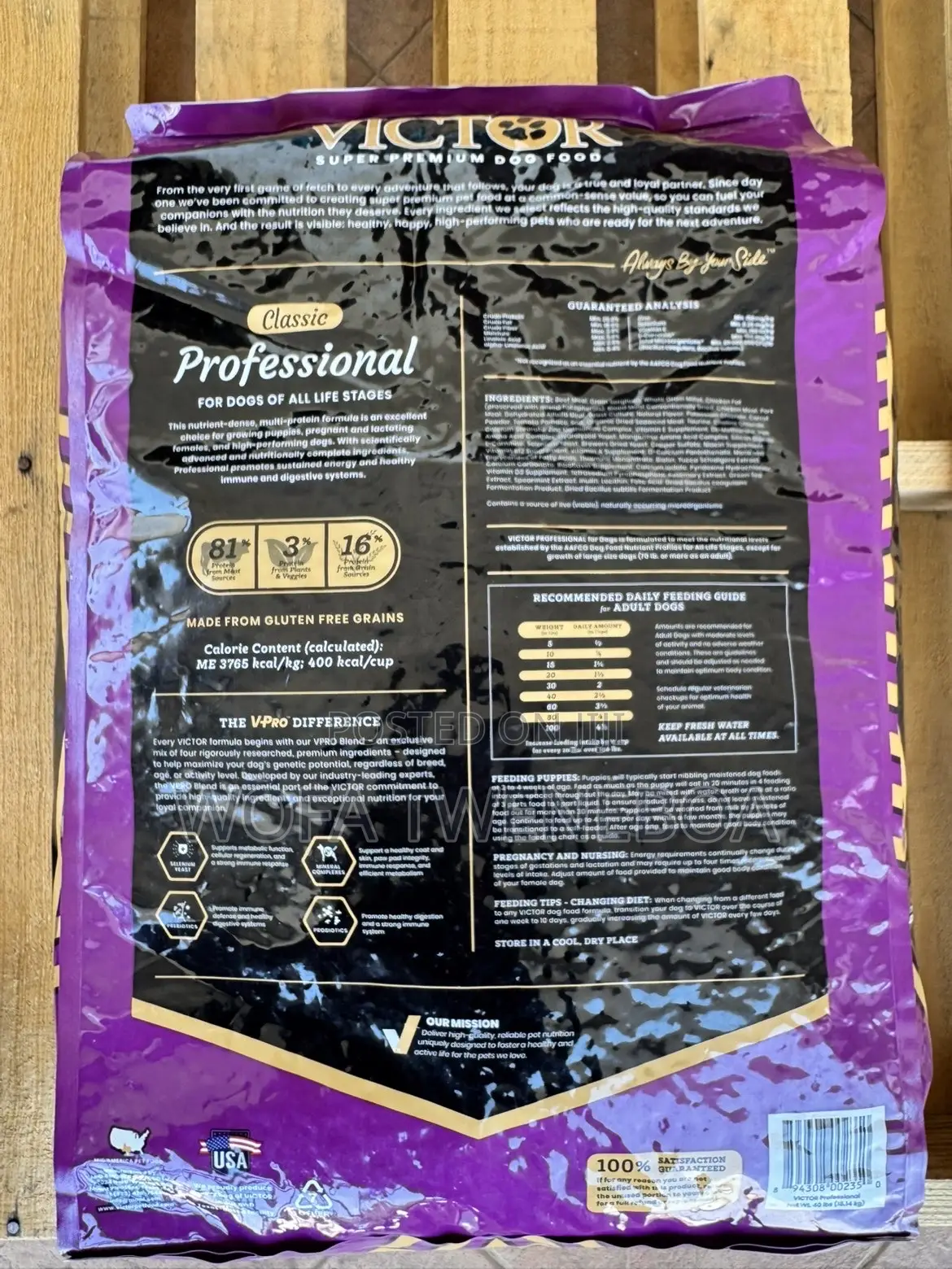 Original Victor Super Premium Dog Food( Purple)