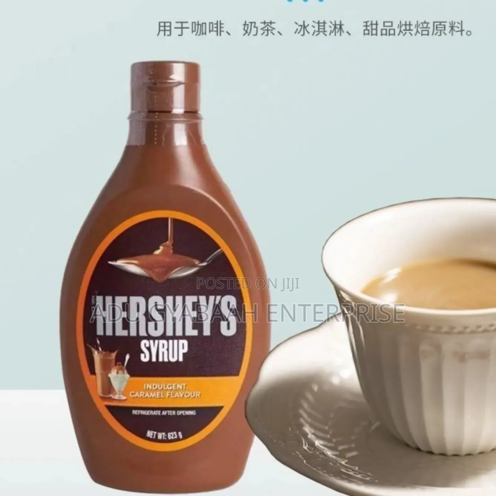 Hershey's Caramel