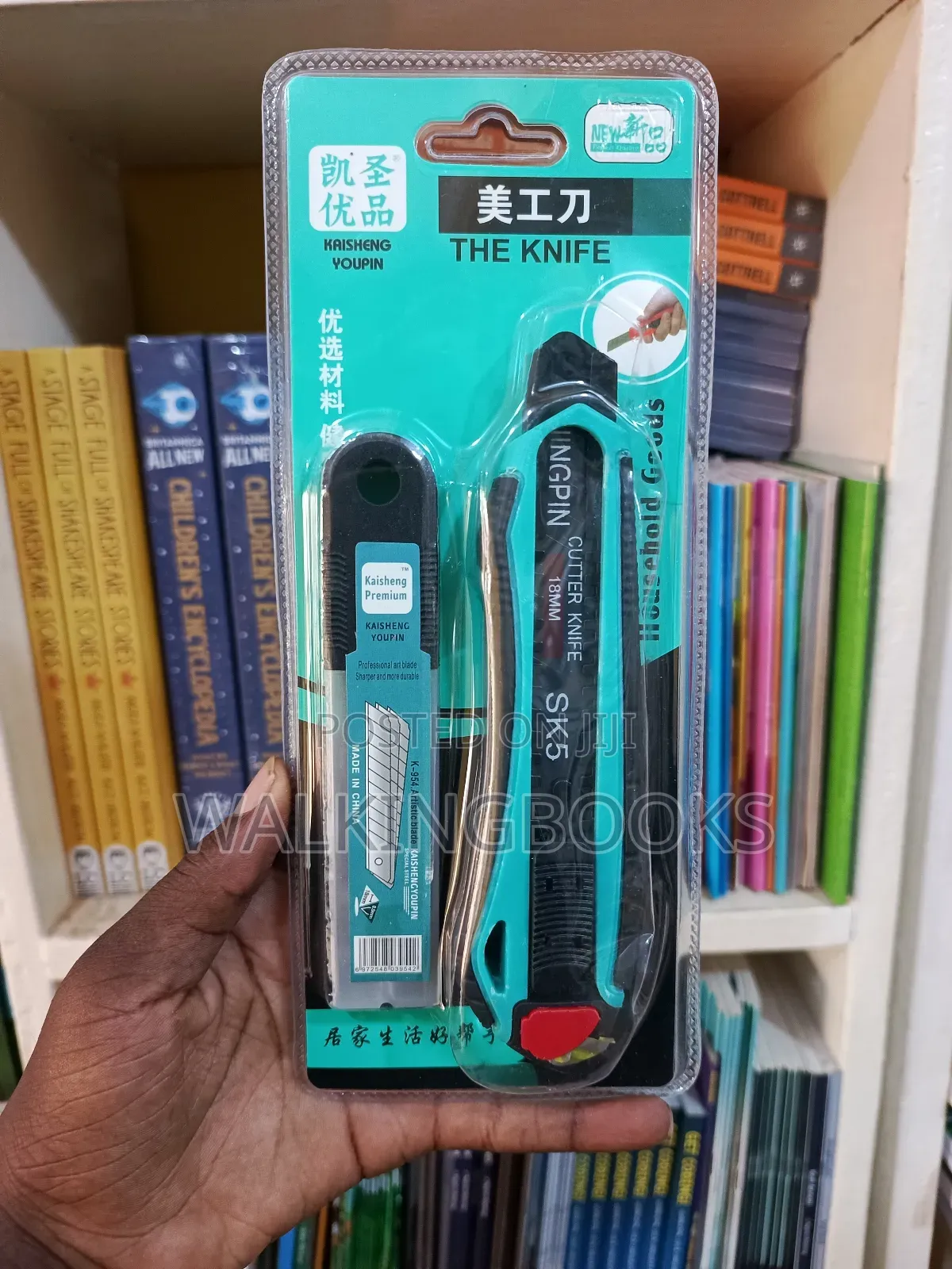 Cutter Knife