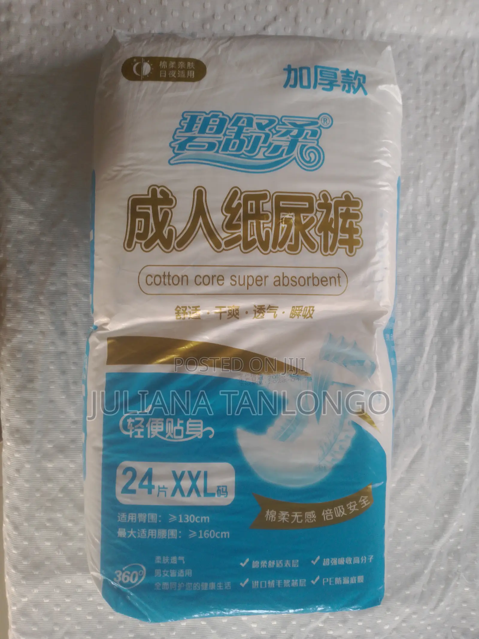Ralphjull Health & Home Essentials