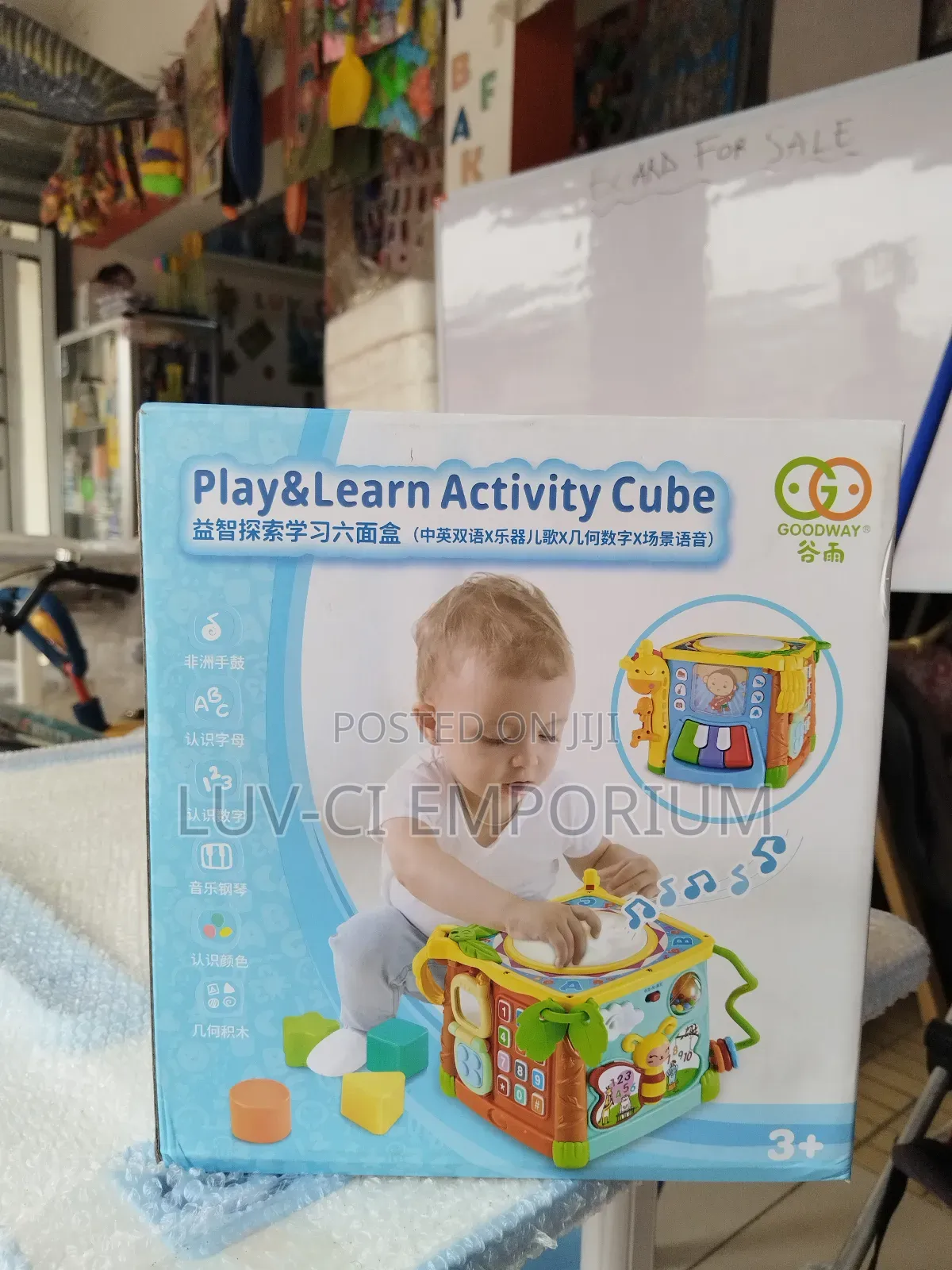 Activity Cube