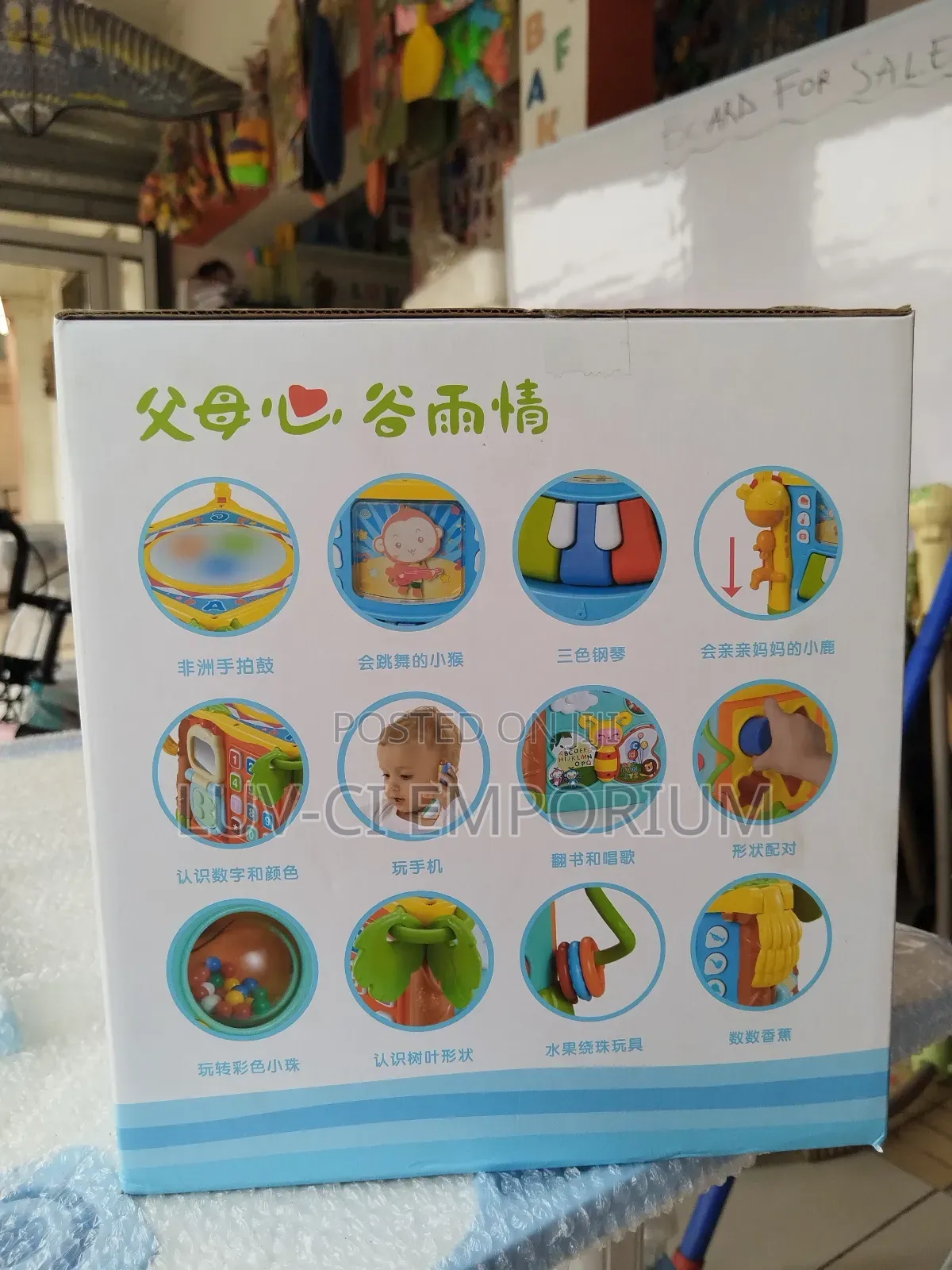 Activity Cube