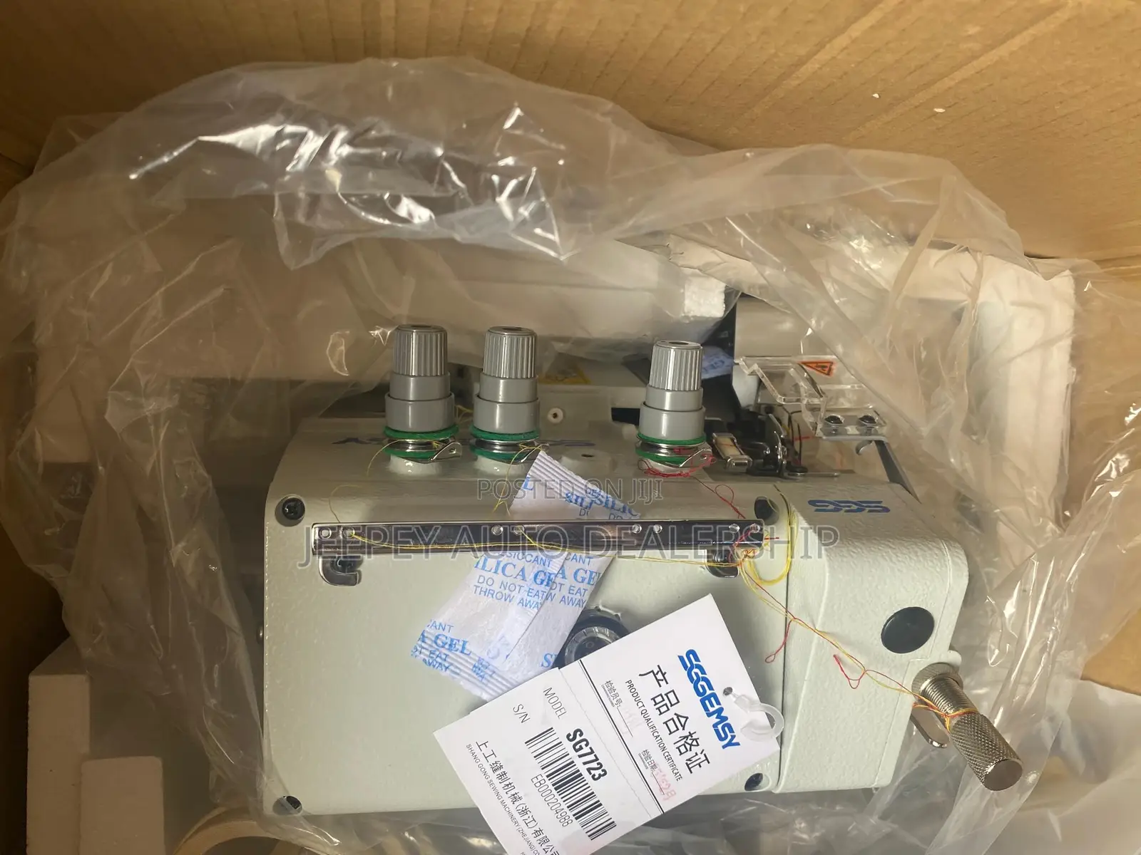 Industrial Overlock (Serger) Sewing Machine – Scgemsy