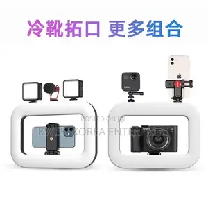 E-30 Mobile Phone Light