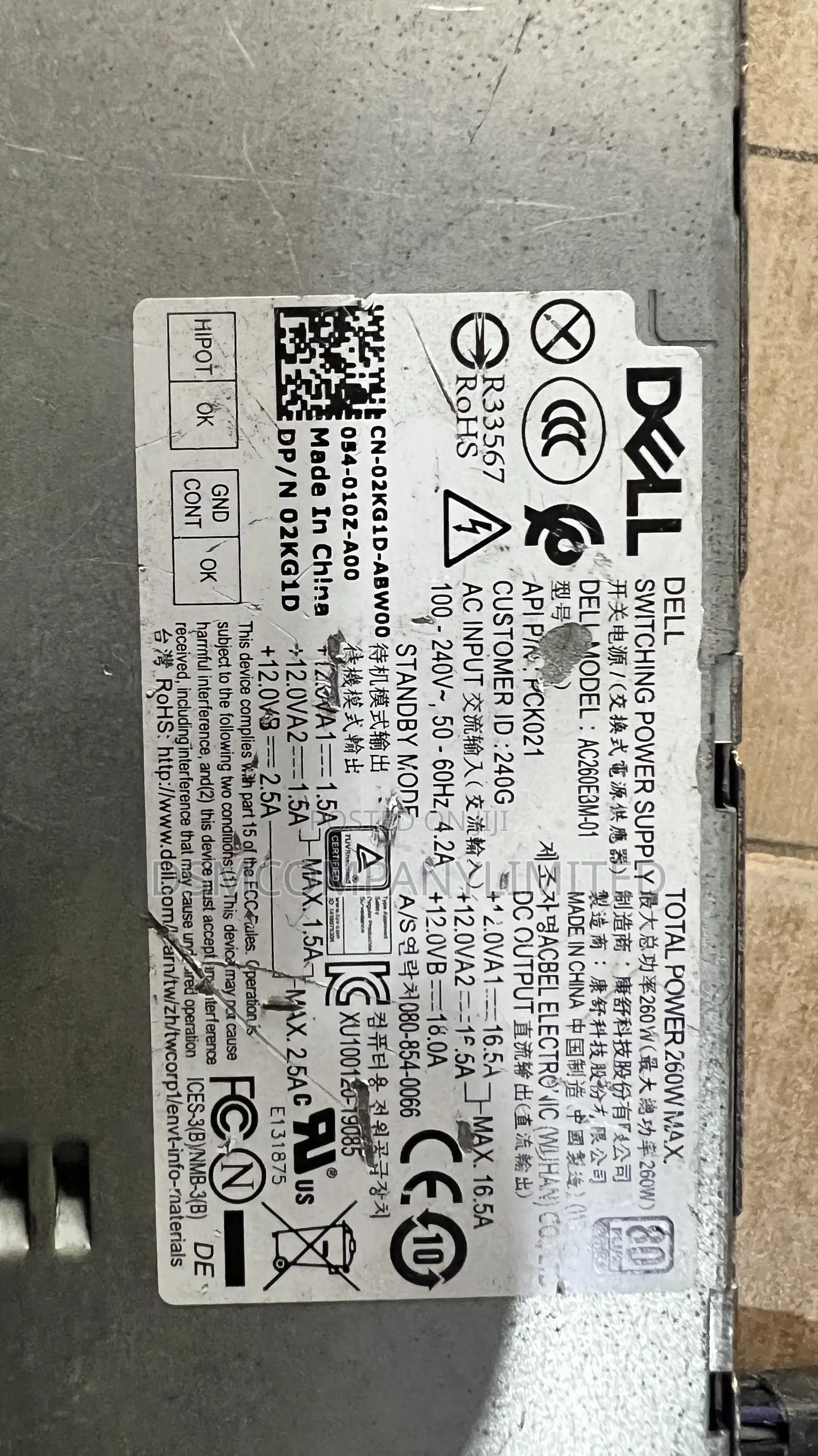 Dell Optiplex Power Supply