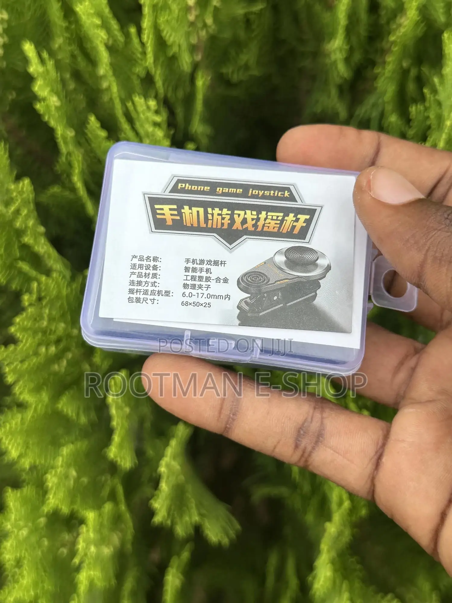 Guqile X1 Mobile Phone External Joystick for Game Walking Moving