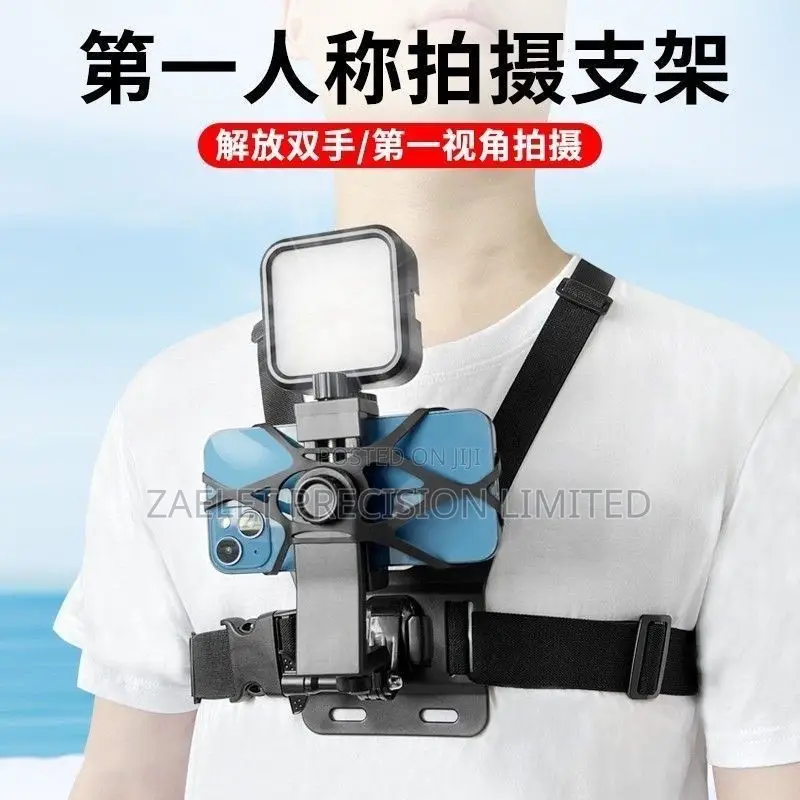 Chest Strap for Phones and Cameras