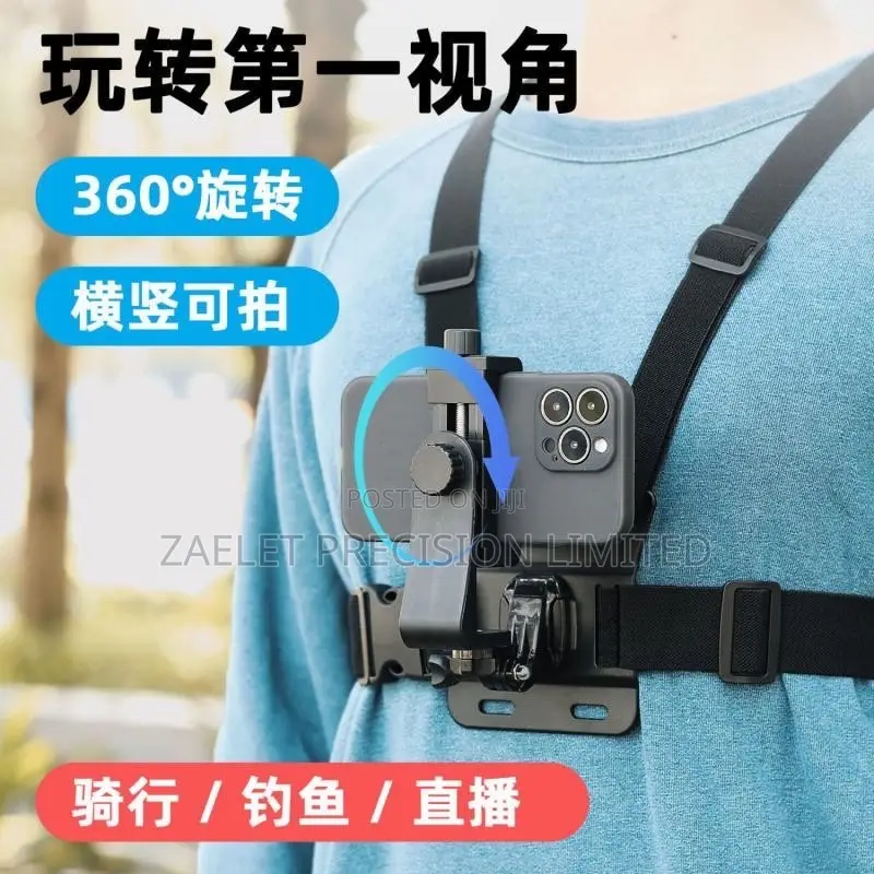 Chest Strap for Phones and Cameras