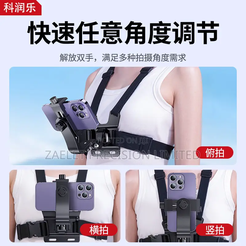Chest Strap for Phones and Cameras