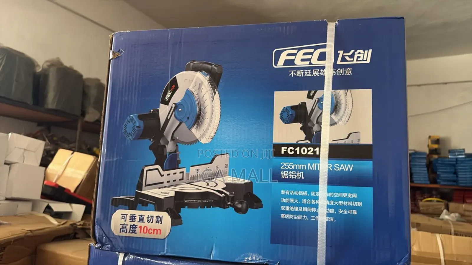 Aluminium Cutting Machine