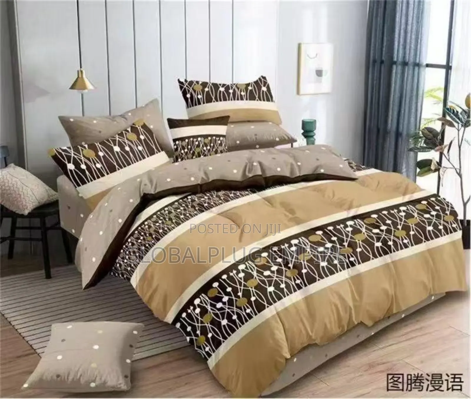 7-Piece Duvet Set – Complete Bedding Collection