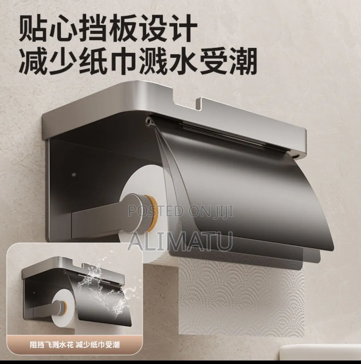 Wall Paper Holder
