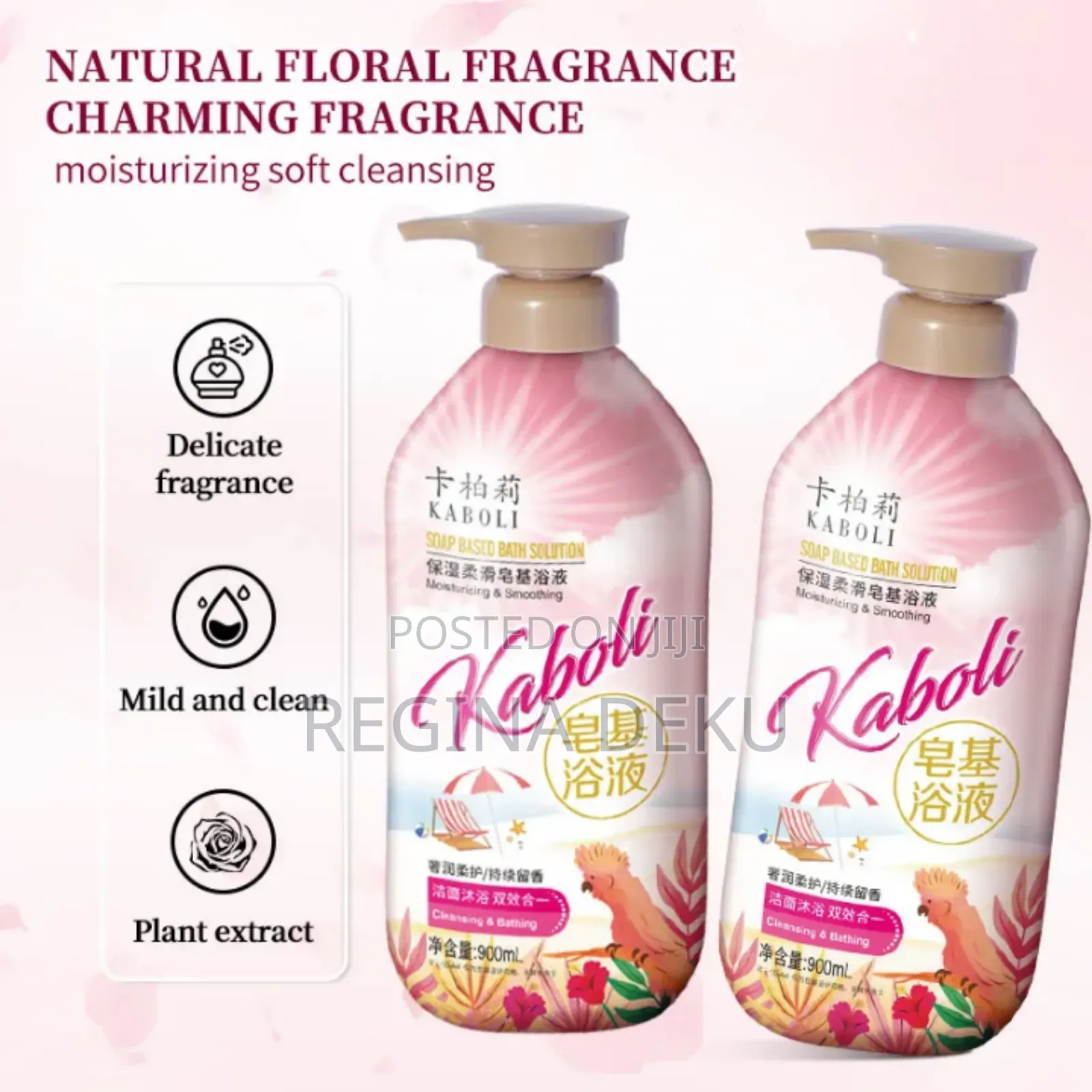 Shower Gel