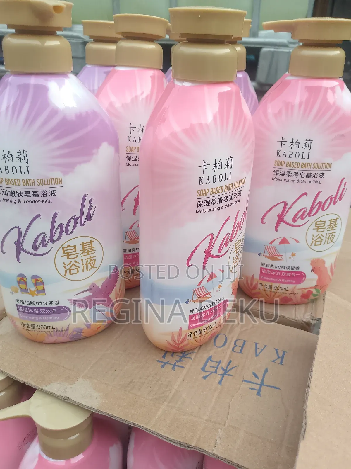 Shower Gel