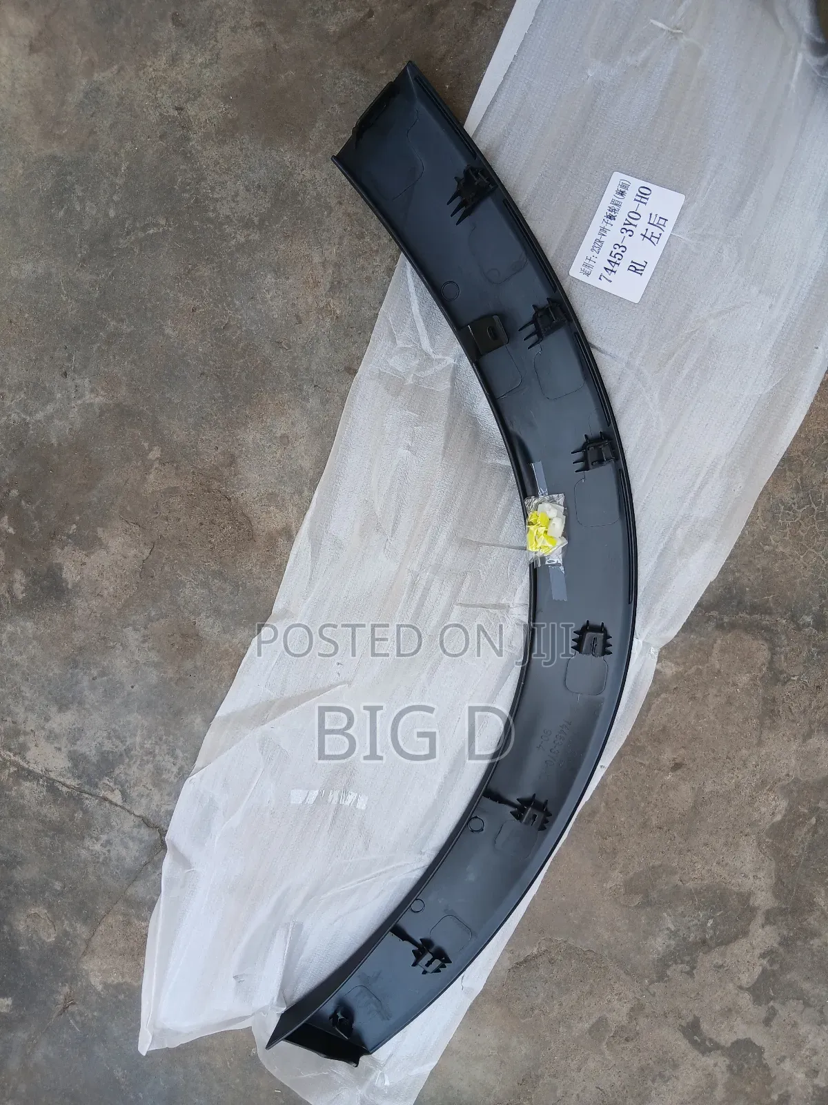 Honda Hr-v 2023 Back Fender Moudling Brand New