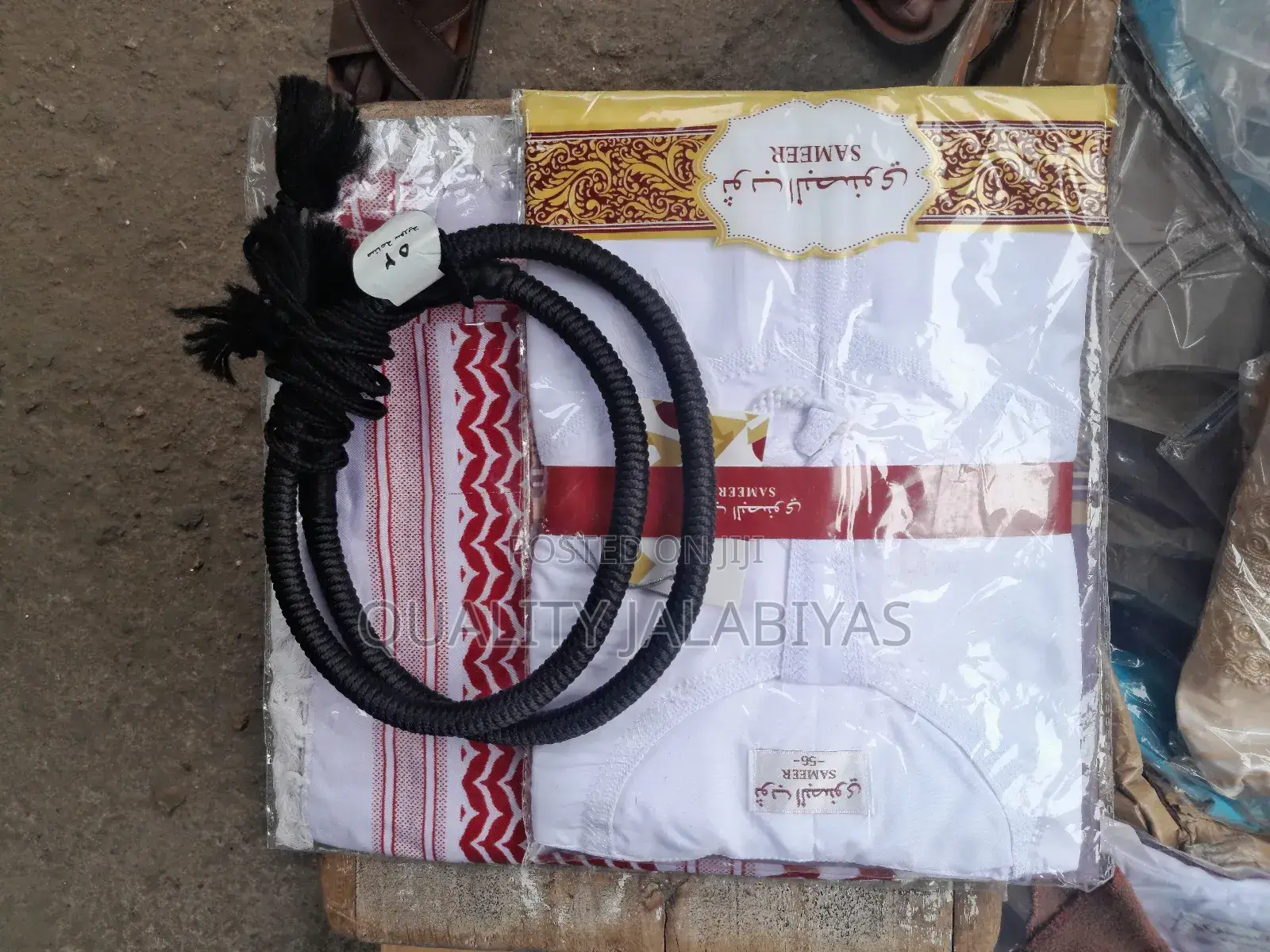 White Jalabiya Set