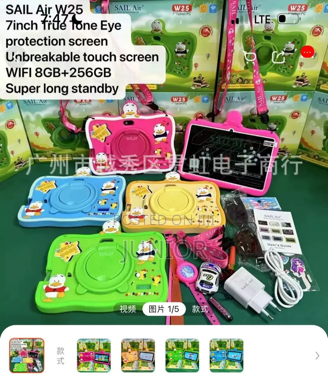 New Sail Air S810 256 GB
