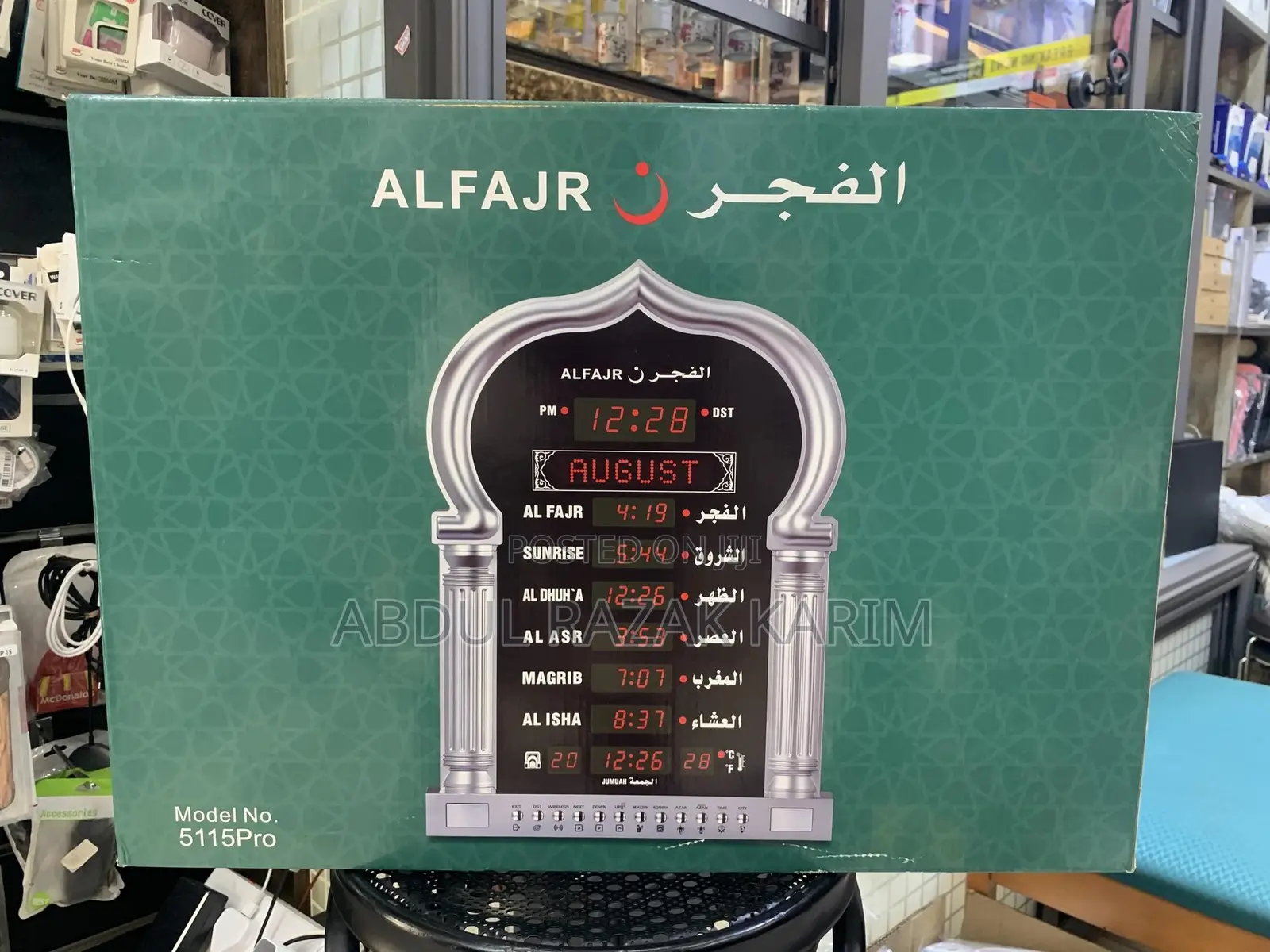 Islamic Azan Clock