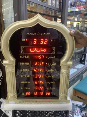 Islamic Azan Clock