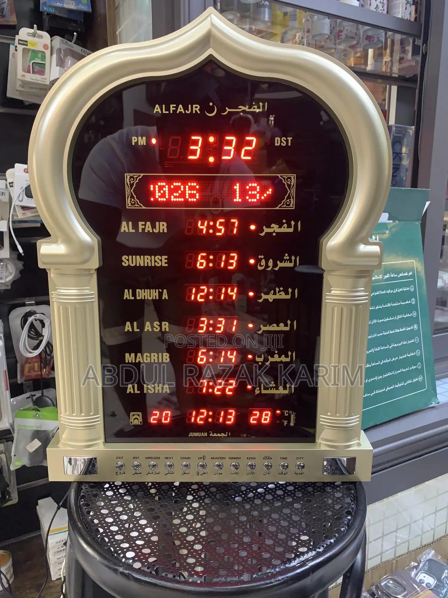 Islamic Azan Clock