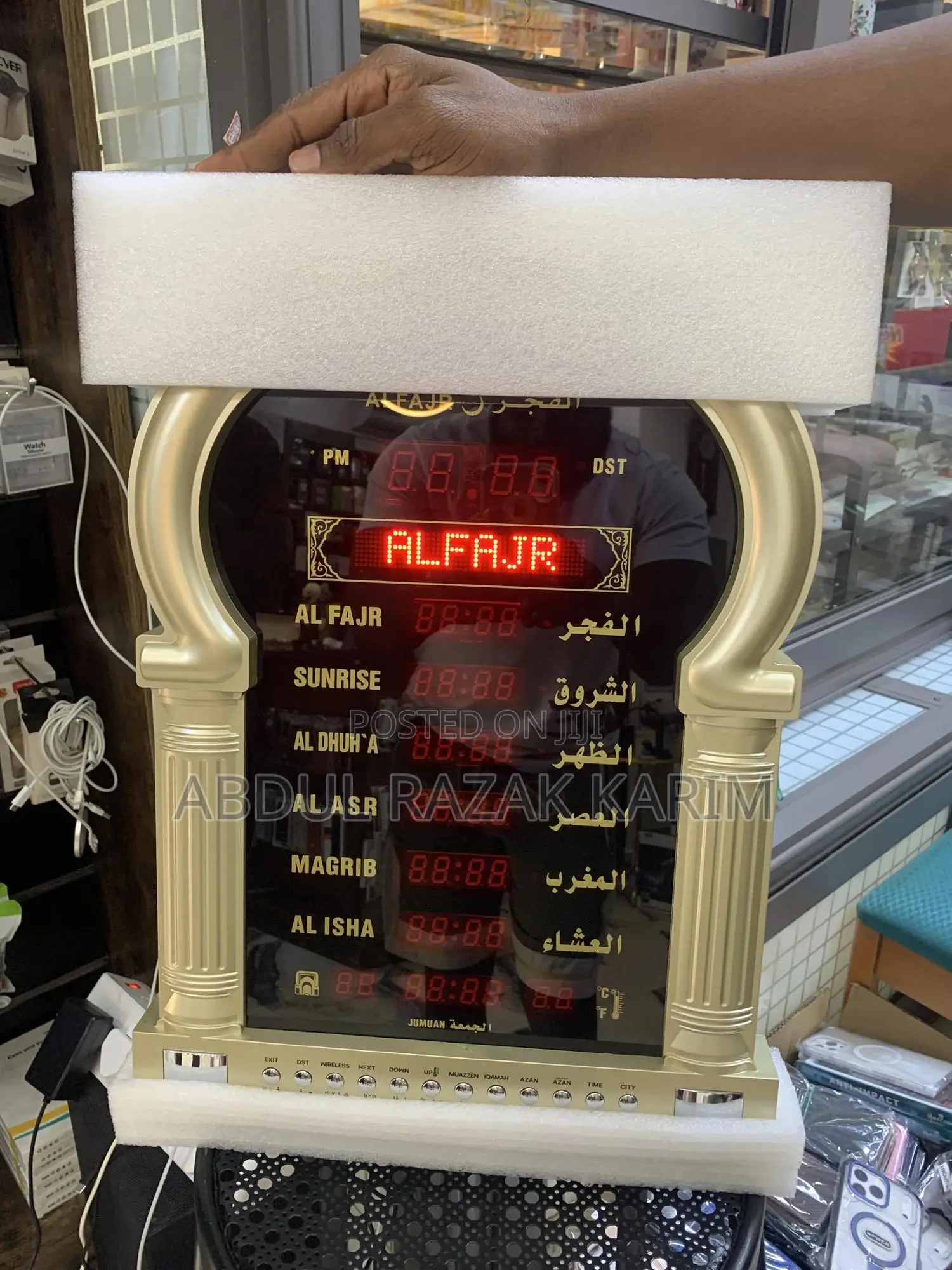 Islamic Azan Clock