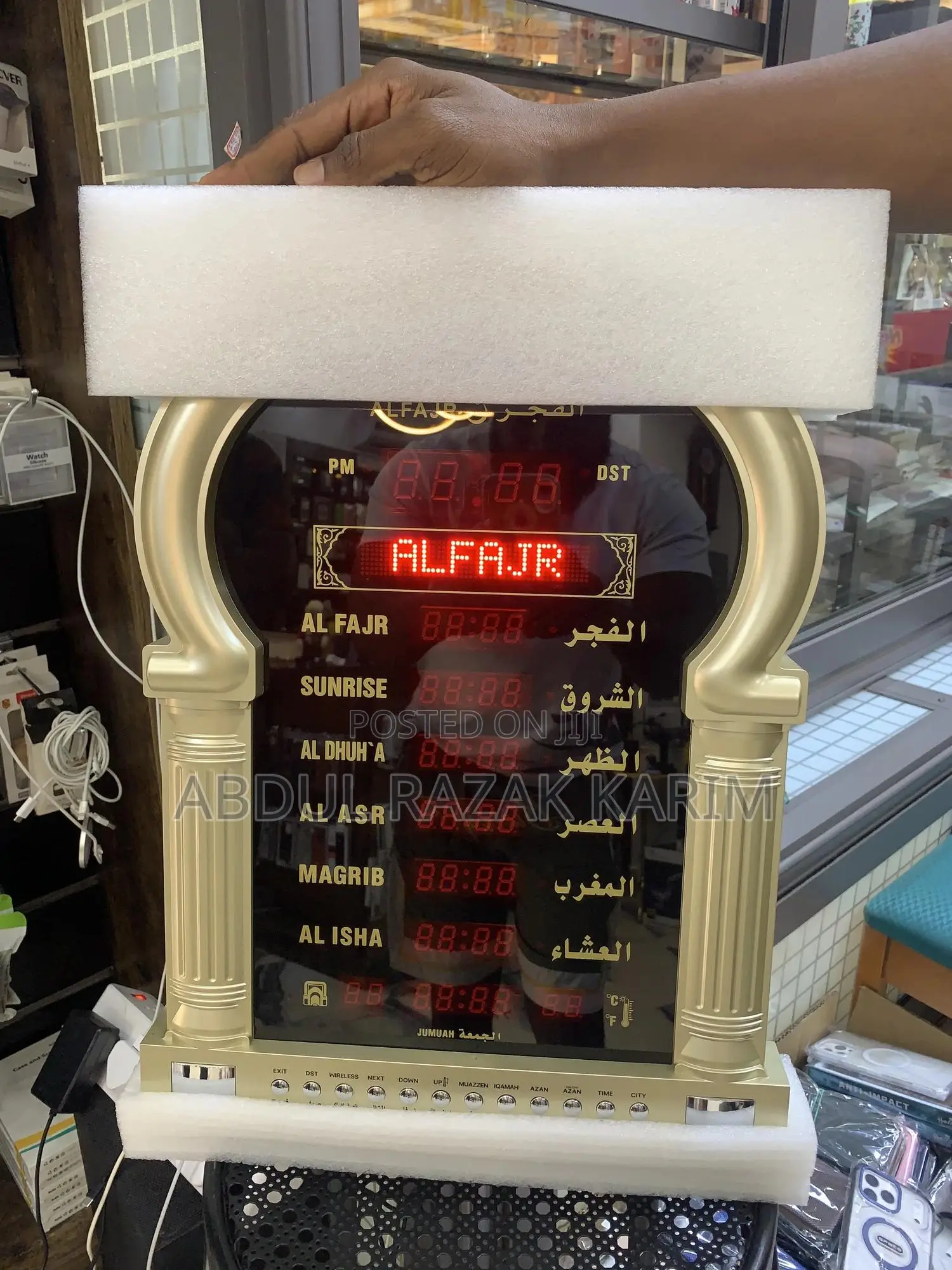 Islamic Azan Clock