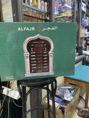 Islamic Azan Clock