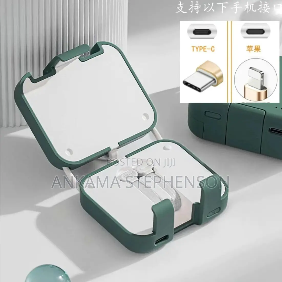 Portable Power Bank
