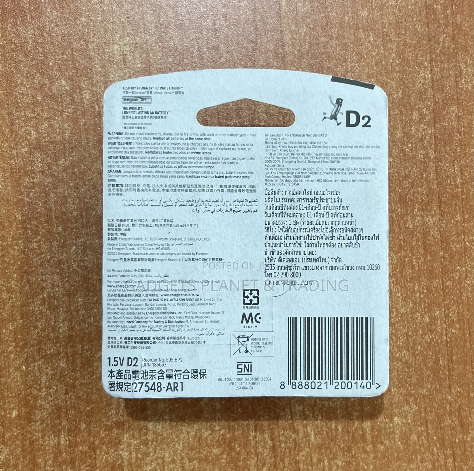 Energizer Max 1.5v D2 Alkaline Battery - D2