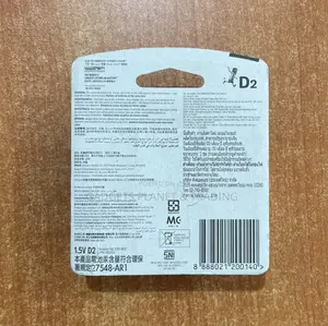 Energizer Max 1.5v D2 Alkaline Battery - D2