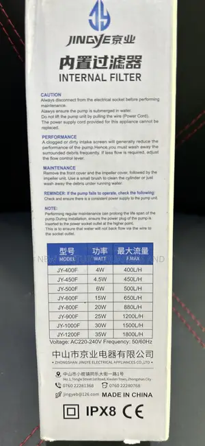Internal Filter Pump