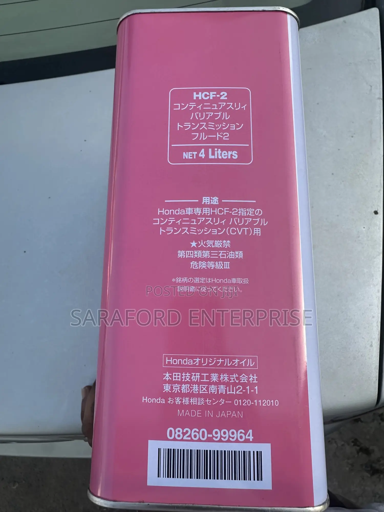 Honda Transmission Fluid