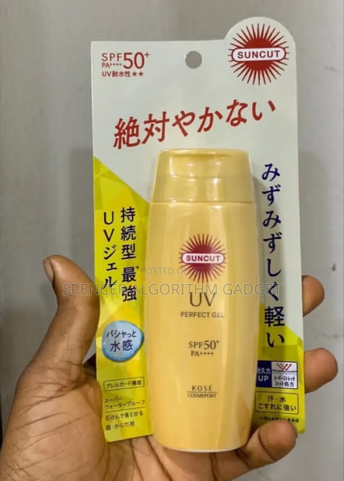 Kose Suncut Sunscreen Gel SPF 50+ 80gsuncut Sunscreen Gel SPF 50+ 80g