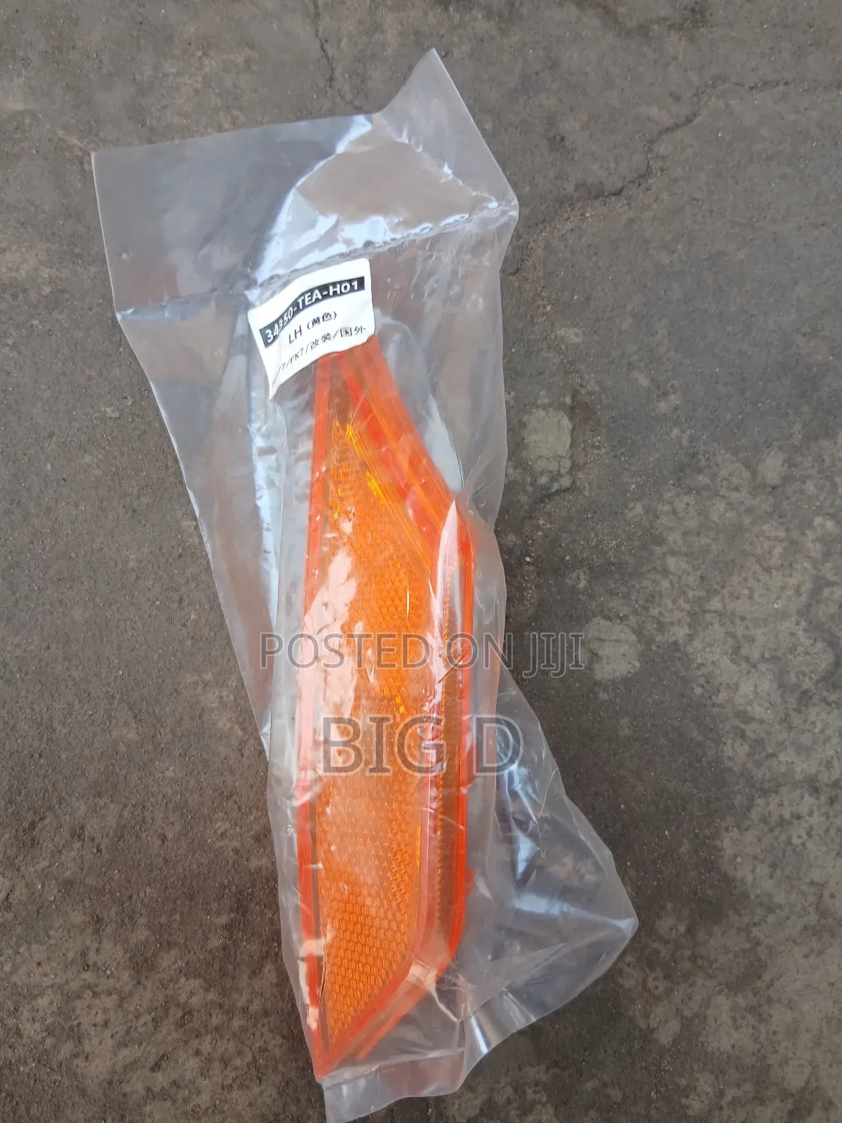 Honda Civic 2016 Fender Light