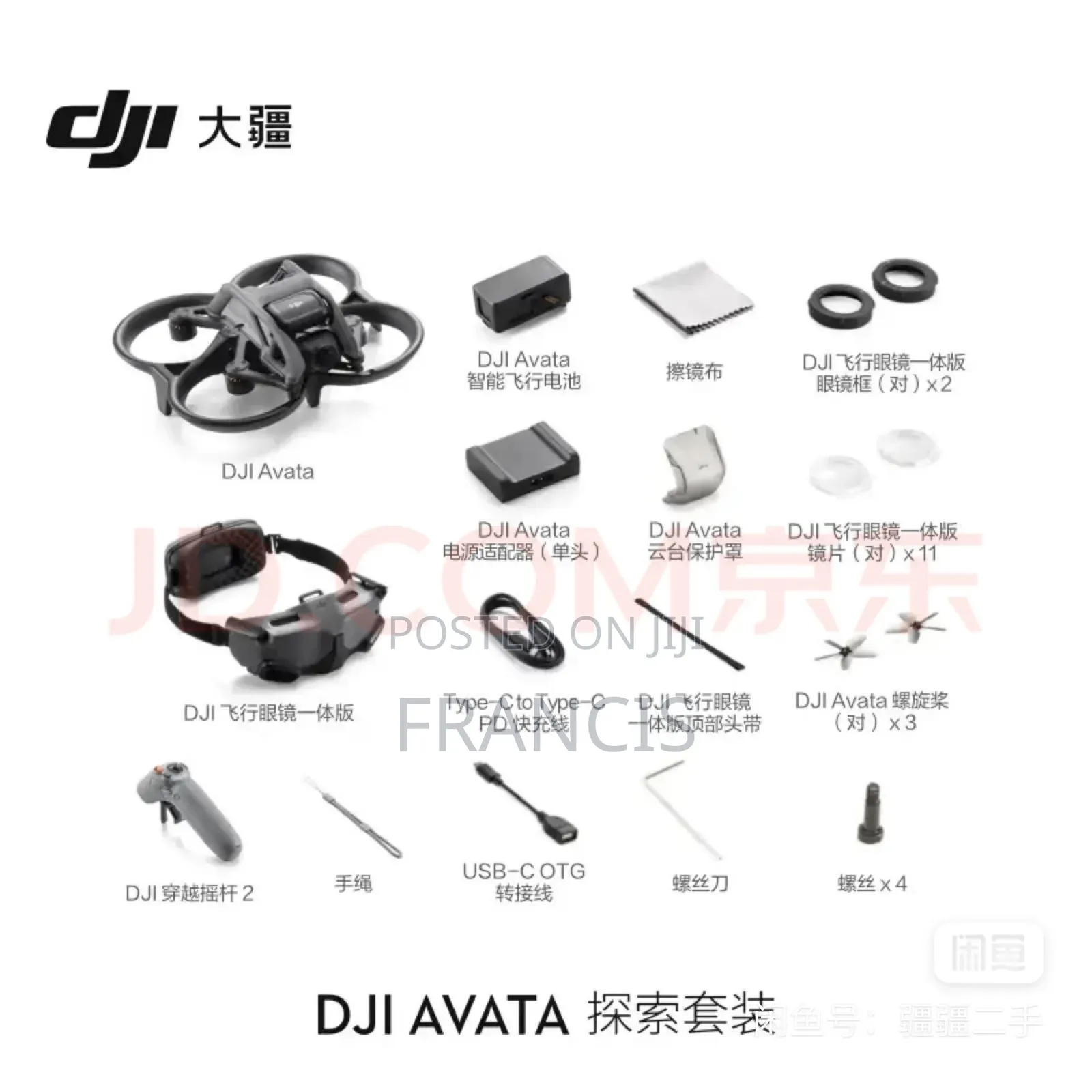 Dji Avata Explorer Combo