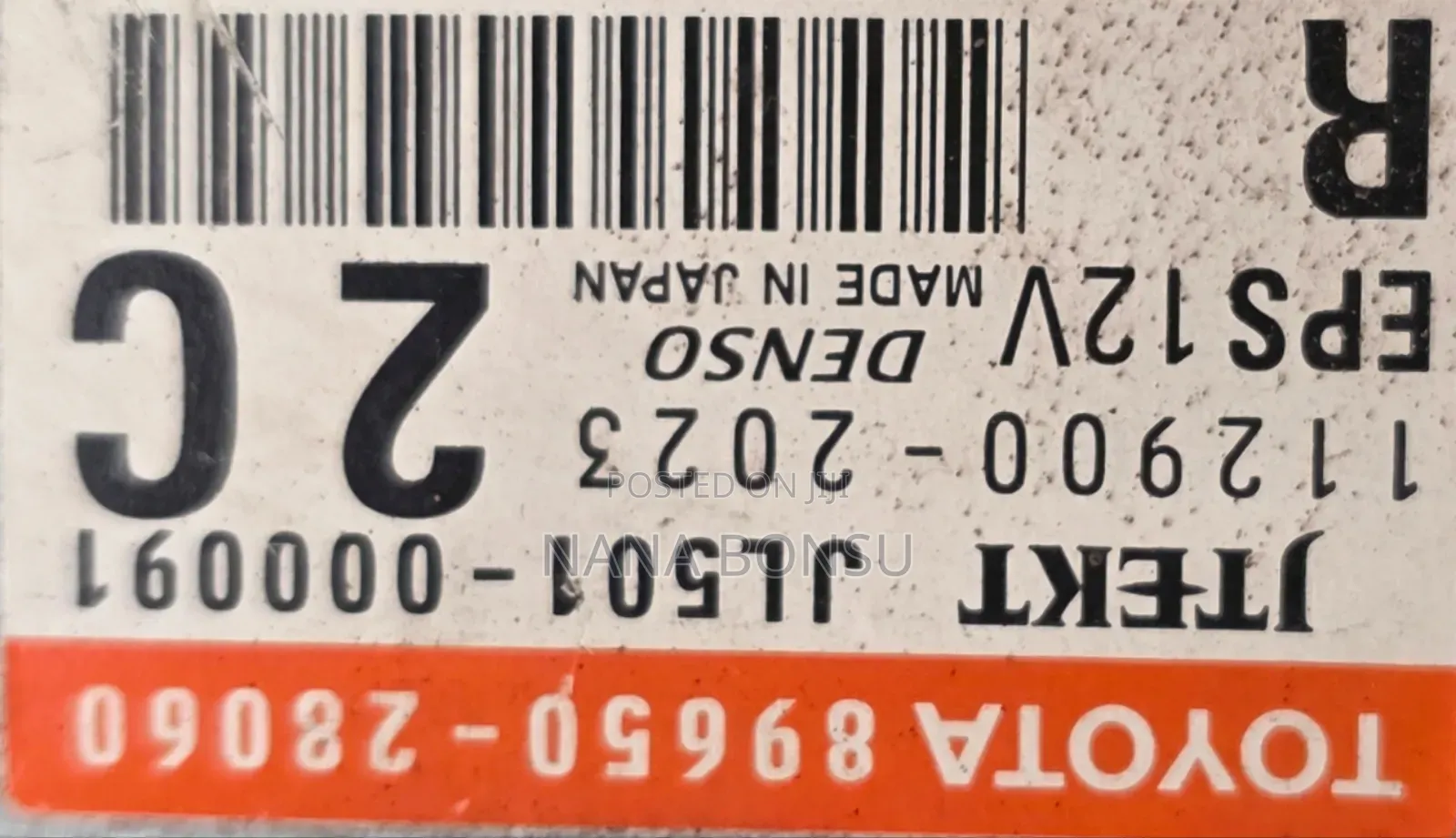 Toyota Voxy Power Steering Control Module