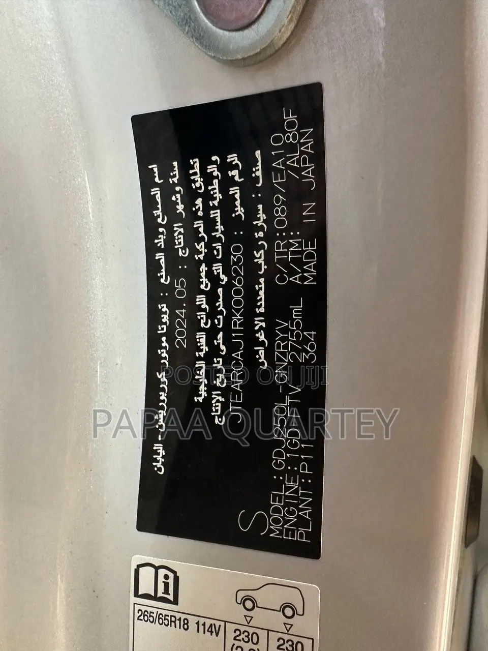 New Toyota Land Cruiser Prado 2024 White
