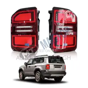 Land Cruiser Prado 2024,2025,2026 Tail Light