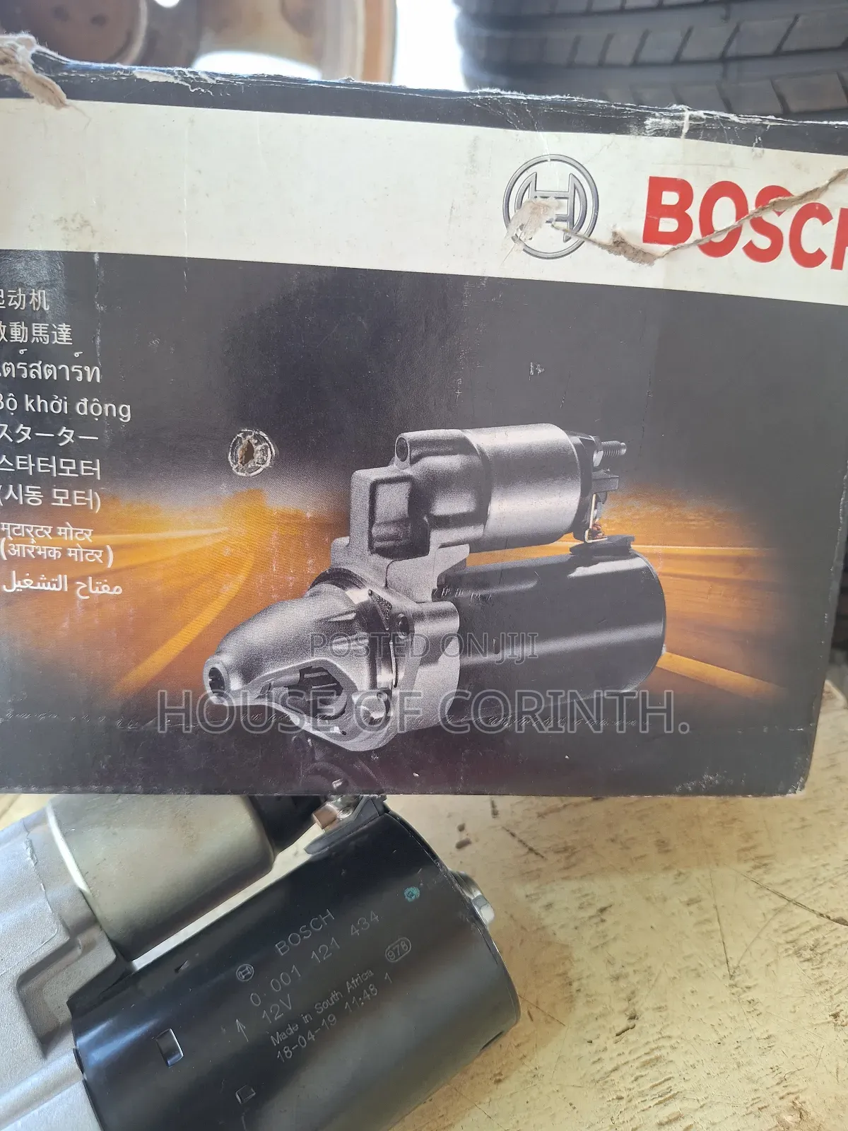 Starter Motor, Bosch - Vw, Audi, Skoda, Seat (1.2i, 1.4i, 1.6i, 2.0i)