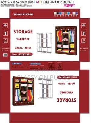 Portable Storage/ Wardrobe
